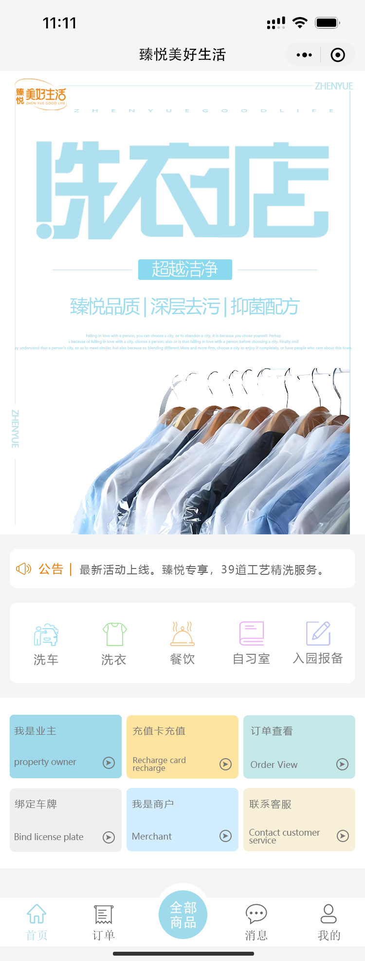 遼陽(yáng)市祥祺房地產(chǎn)開(kāi)發(fā)有限公司-三網(wǎng)站建設(shè)案例