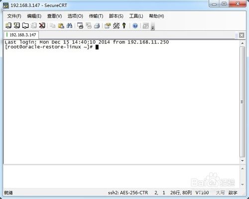 Linux怎么修改用戶(hù)密碼